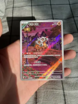 2025 Pokemon TCG Card Chinese Exclusive Gem Vol.3 Cubone CBB3C 04 07 Holo NM - Image 1