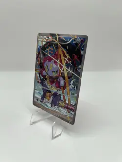 Pokemon TCG Cards Hoopa PROMO 155/XY-P Pikachu Japanese Limited Edition - MP - Image 4
