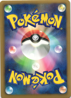 Zoroark 037/053 White Collection BW1 Unl Japanese Holo Rare Pokemon Card NM - Image 2