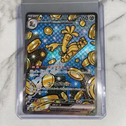 Gholdengo EX 220/187 SAR SV8a Terastal Festival Japanese Pokemon Card TCG - Image 1