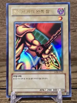 YuGiOh Exodia Left Arm Of The Forbidden One Korean ULTRA RARE LOB-K123 Card LP - Image 1