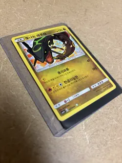 Shining Rayquaza 057/072 sm3 Shining Legends Korean Pokemon Card - Image 2