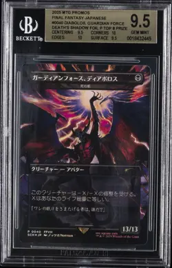 2025 MTG FF FOIL TOP 8 PRIZE DIABOLOS, GUARDIAN FORCE / DEATH'S SHADOW BGS 9.5 - Image 1