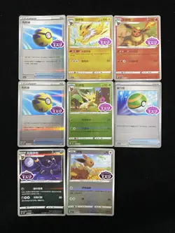 2025 Pokemon S-Chinese Gem Pack Vol. 2 Holo CBB2C Flareon Jolteon Lot*8 OC06 - Image 1