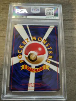 1996 Pokemon JAPANESE BASIC 7 SQUIRTLE PSA 8 NM-MT - Image 2