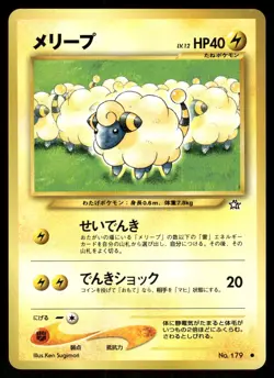 2000 Moderately Played Pokemon Mareep No. 179 Neo Genesis Japanese - Image 1