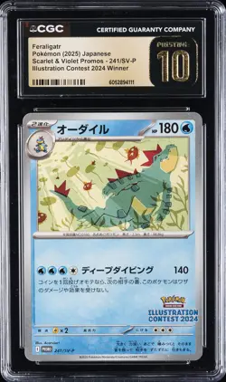 2025 POKEMON SCARLET & VIOLET PROMOS #241/SV-P FERALIGATR CGC 10 PRISTINE - Image 1