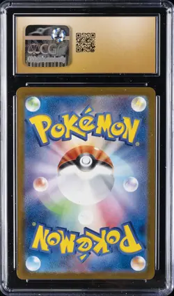2025 POKEMON SCARLET & VIOLET PROMOS #241/SV-P FERALIGATR CGC 10 PRISTINE - Image 2