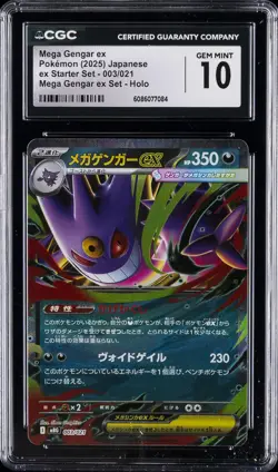 2025 POKEMON JAPANESE EX STARTER SET MEGA GENGAR EX #003 MEGA GENGAR EX CGC 10 - Image 1
