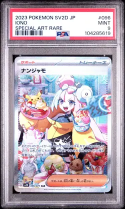 2023 Pokemon Sv2d-Clay Burst #096 lono - Special Art Rare (PSA 9 MINT) - Image 1