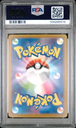 2023 Pokemon Sv2d-Clay Burst #096 lono - Special Art Rare (PSA 9 MINT) - Image 2