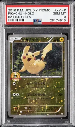 2016 POKEMON JAPANESE XY PROMO BATTLE FESTA #XY-P PIKACHU-HOLO PSA 10 - Image 1