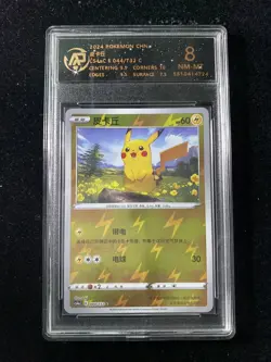 Pokemon TCG Chinese Sword & Shield cs4aC 044/132 C Pikachu Holo RPA 8 M03 - Image 1