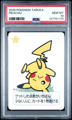 2025 POKEMON TARUKA PIKACHU PSA 10 - Image 1