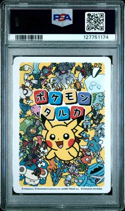 2025 POKEMON TARUKA PIKACHU PSA 10 - Image 2