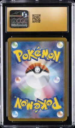 2025 POKEMON JPN MEGA GENGAR EX STARTER SET #003 MEGA GENGAR EX CGC 10 PRISTINE - Image 2