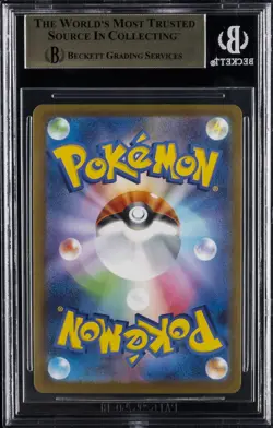 2025 POKEMON JPN MEGA INFERNO X EX SECRET ART RARE #110 MEGA CHARIZARD BGS 10 - Image 2