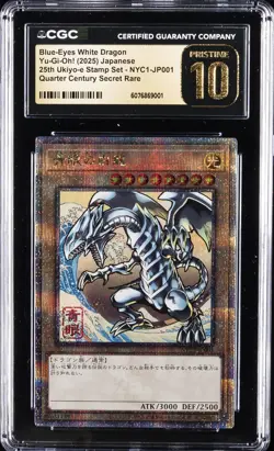 2025 YU-GI-OH! JPN 25TH UKIYO-E STAMP SET BLUE-EYES WHITE DRAGON CGC 10 PRISTINE - Image 1