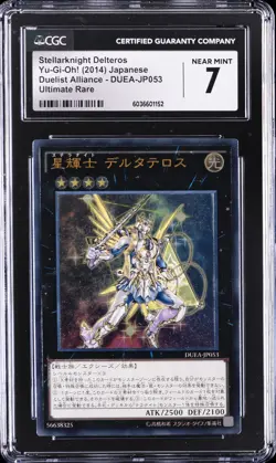 2014 YU-GI-OH! JPN DUELIST ALLIANCE - ULTIMATE RARE STELLARKNIGHT DELTEROS CGC 7 - Image 1