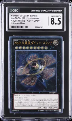 2012 YU-GI-OH! JAPANESE ABYSS RISING ULTIMATE RARE NUMBER 9 DYSON SPHERE CGC 8.5 - Image 1