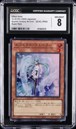 2025 YU-GI-OH! JPN QUARTER CENTURY ART COLLECTION SR EFFECT VEILER CGC 8 - Image 1