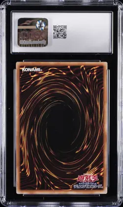 2025 YU-GI-OH! JPN QUARTER CENTURY ART COLLECTION SR EFFECT VEILER CGC 8 - Image 2