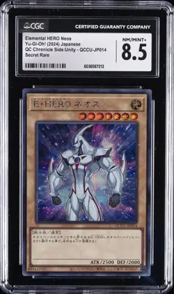 2024 YU-GI-OH! JAPANESE SECRET RARE #QCCU-JP-014 ELEMENTAL HERO NEOS CGC 8.5 - Image 1