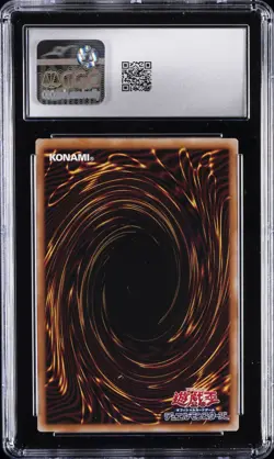 2024 YU-GI-OH! JAPANESE SECRET RARE #QCCU-JP-014 ELEMENTAL HERO NEOS CGC 8.5 - Image 2