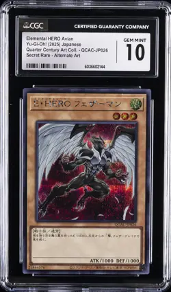 2025 YU-GI-OH! JPN SECRET RARE ALT ART ELEMENTAL HERO AVIAN CGC 10 GEM MINT - Image 1
