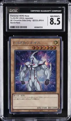 2024 YU-GI-OH! JAPANESE SECRET RARE #QCCU-JP-014 ELEMENTAL HERO NEOS CGC 8.5 - Image 1