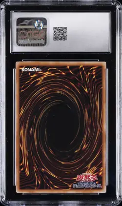 2024 YU-GI-OH! JAPANESE SECRET RARE #QCCU-JP-014 ELEMENTAL HERO NEOS CGC 8.5 - Image 2
