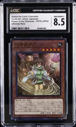 2022 YU-GI-OH! JAPANESE #POTE-JP032 AUSSA THE EARTH CHANNELER CGC 8.5 - Image 1