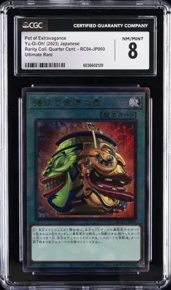 2023 YU-GI-OH! JPN ULTIMATE RARE #RC04-JP060 POT OF EXTRAVAGANCE CGC 8 - Image 1