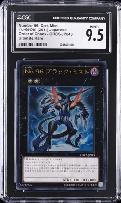 2011 YU-GI-OH! JAPANESE ORDER OF CHAOS ULTIMATE RARE NUMBER 96 DARK MIST CGC 9.5 - Image 1