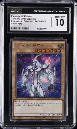 2024 YU-GI-OH! JPN SECRET RARE #QCCU-JP-014 ELEMENTAL HERO NEOS CGC 10 GEM MINT - Image 1