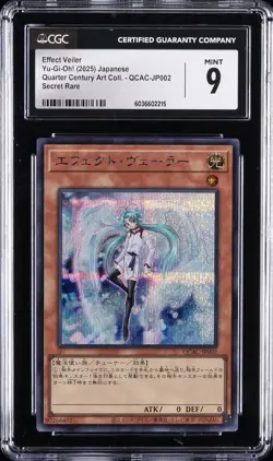 2025 YU-GI-OH JPN QUARTER CENTURY ART COLLECTION SECRET RARE EFFECT VEILER CGC 9 - Image 1