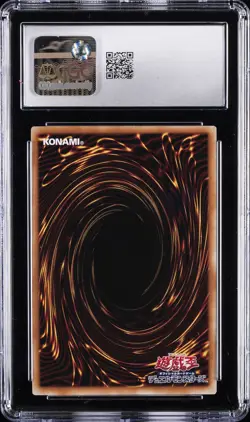 2025 YU-GI-OH JPN QUARTER CENTURY ART COLLECTION SECRET RARE EFFECT VEILER CGC 9 - Image 2