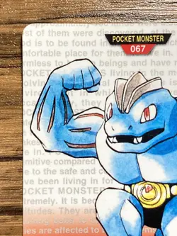 Pokemon Carddass Card Machoke No.67 Bandai Pocket Monsters Red ver. 1996 - Image 3