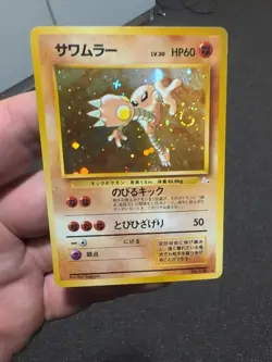 Pokemon card TCG Hitmonlee No.106 Holo Rare Old Back 1997 Fossil Japanese Swirl - Image 1