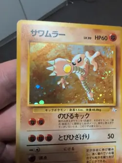 Pokemon card TCG Hitmonlee No.106 Holo Rare Old Back 1997 Fossil Japanese Swirl - Image 3