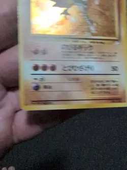 Pokemon card TCG Hitmonlee No.106 Holo Rare Old Back 1997 Fossil Japanese Swirl - Image 4
