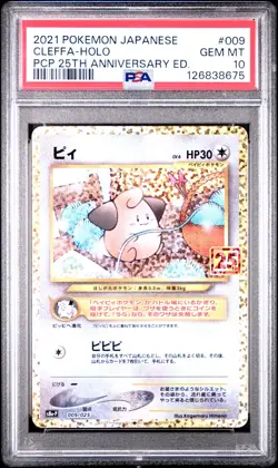 2021 POKEMON JAPANESE PROMO CARD PACK 25TH ANNIVERSARY #009 CLEFFA-HOLO PSA 10 - Image 1