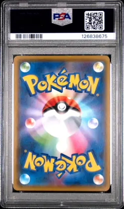 2021 POKEMON JAPANESE PROMO CARD PACK 25TH ANNIVERSARY #009 CLEFFA-HOLO PSA 10 - Image 2