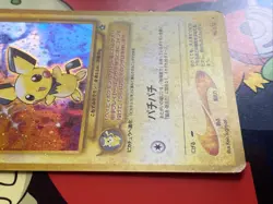 Pokemon card Pichu No.172 Holo Rare Old Back Neo Genesis 2000 Japanese MP - Image 4