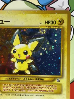 Pokemon card Pichu No.172 Holo Rare Old Back Neo Genesis 2000 Japanese MP - Image 5