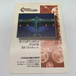Chrono Trigger Prism Card ROBO RAMPAGE Not For Sall Japanese SQUARE ENIX - Image 2