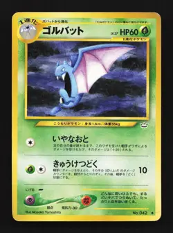Golbat No.042 HP Neo Revelation Japanese Pokemon Card TCG - Image 1
