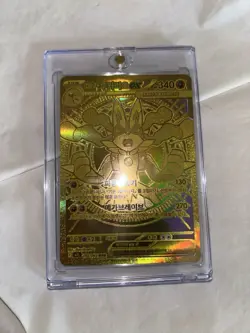 Pokemon M Mega Lucario EX Gold Ultra Secret Rare Holo Card full set - Image 1