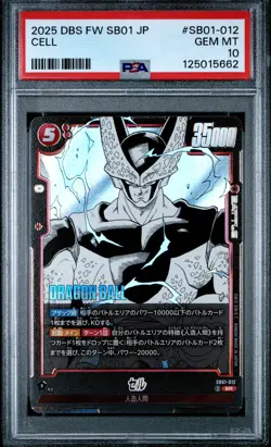 2025 DRAGON BALL SUPER CARD GAME FUSION WORLD JPN MANGA BOOSTER 01 CELL PSA 10 - Image 1