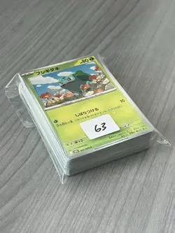 Pokemon Japanese Mega Brave M1L Complete C/U/R/EX set - 63 cards - US Seller! - Image 1